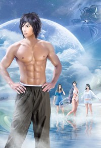 暖男世子愛上我