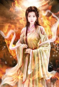 禍妃傳