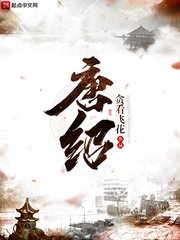 唐紹